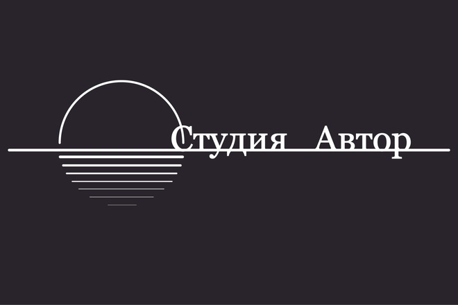 Разработаю профессиональный, завораживающий логотип