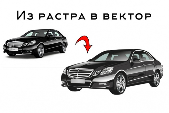 Отрисовка растрового изображения в векторе
