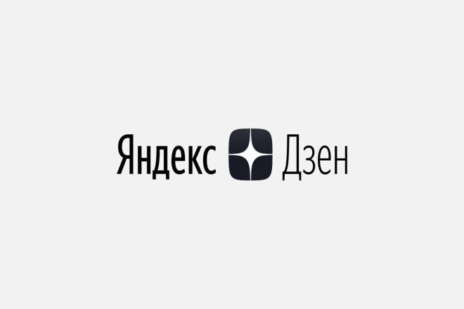 Продаю канал на Яндекс Дзен с All без ограничений