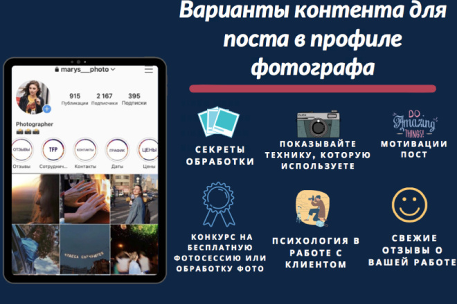 Сделаю образцовую презентацию