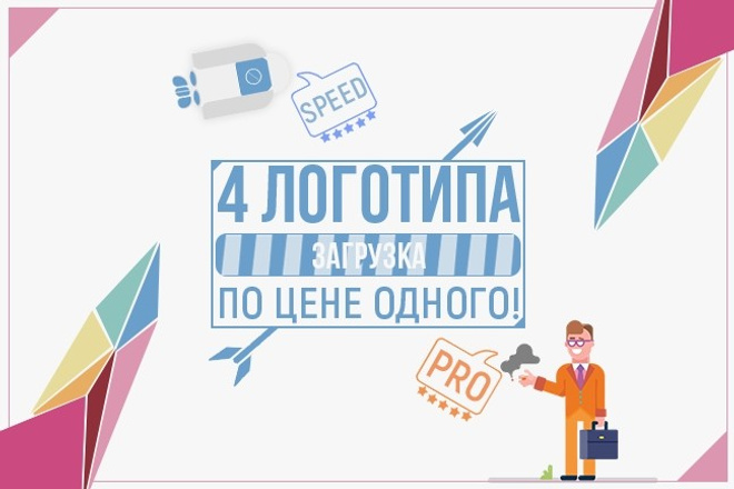 Логотип
