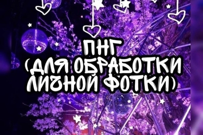 Банеры в инстаграм