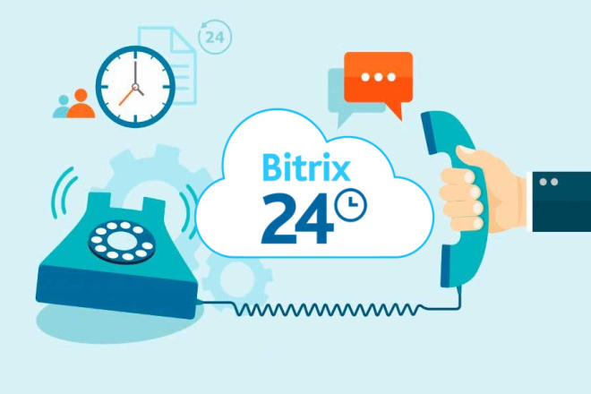 Подключение телефонии в Битрикс24 с помощью SIP-коннектора