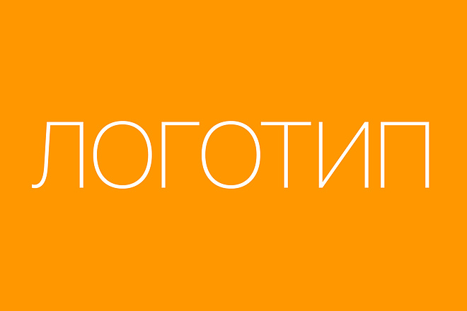 Создание клевого логотипа