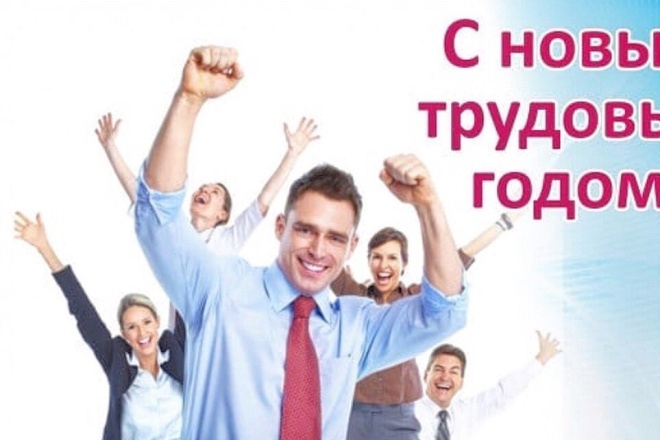 Наберу текст или сделаю транскрибацию аудио, видео в текст
