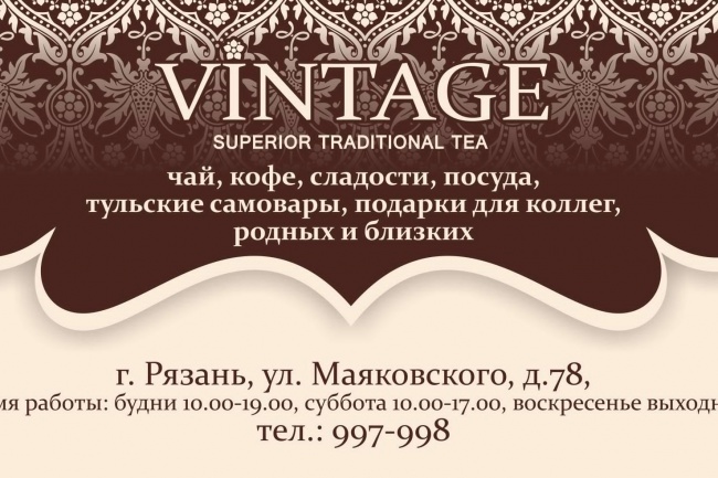 Изготовлю дизайн визитки