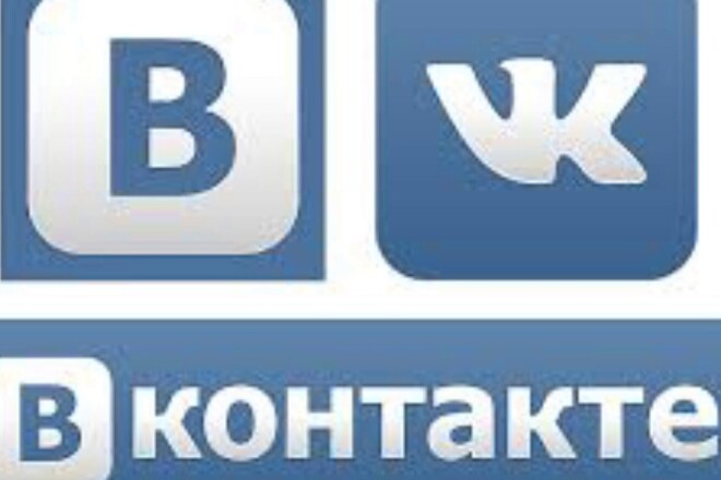 Добавлю 2000 качественных лайков в вк