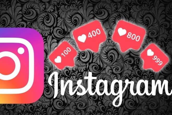 Продаю ЛАЙКИ instagram
