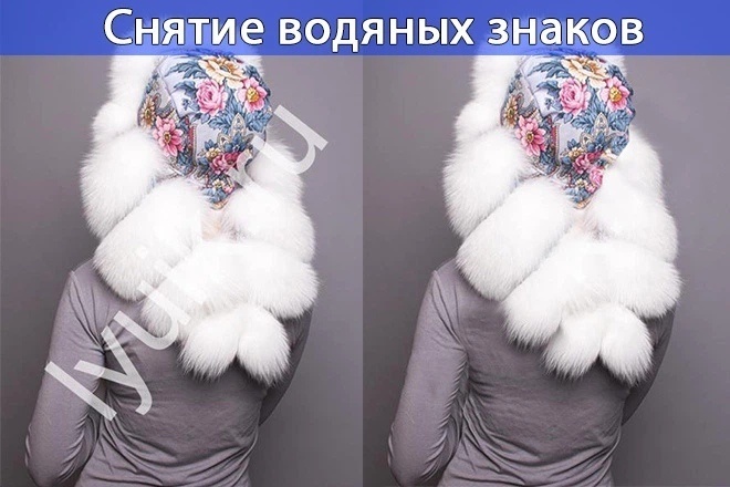 Удалю, уберу водяной знак, надпись, лого с картинки