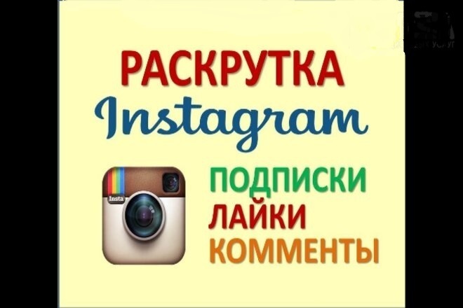 Подписки