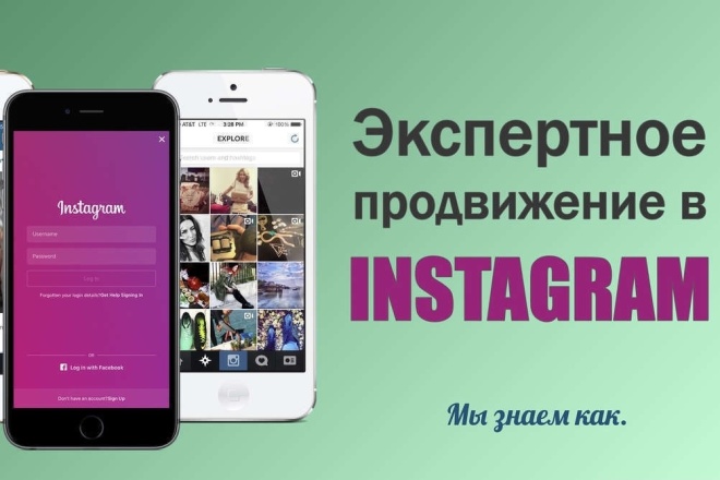 Разбор профиля инстаграм
