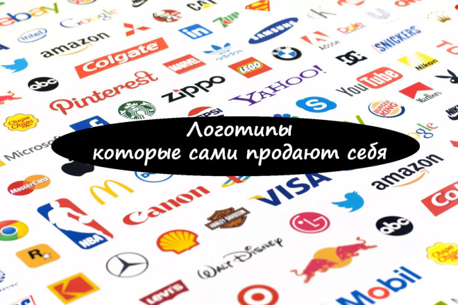 Создание логотипов