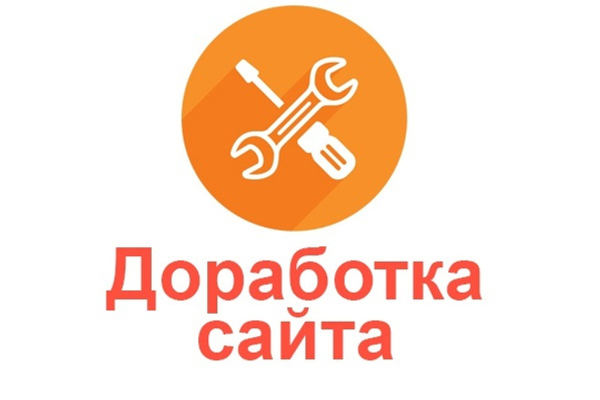 Доработка сайта js, vue.js, nuxt.js