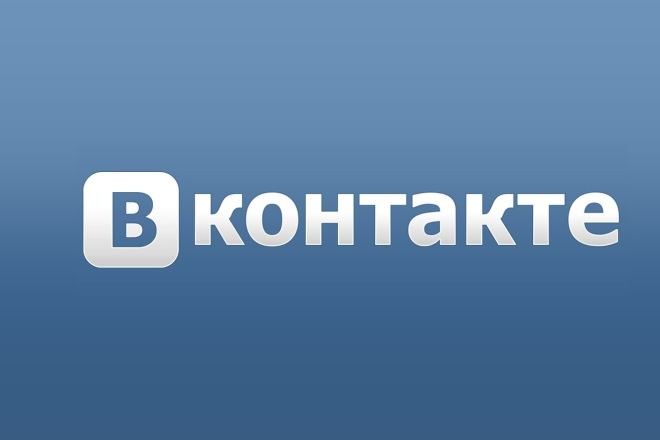 500 живых лайков в вк