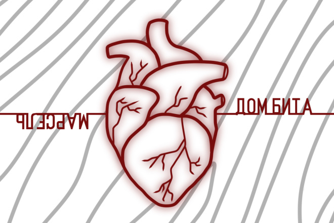 Логотип