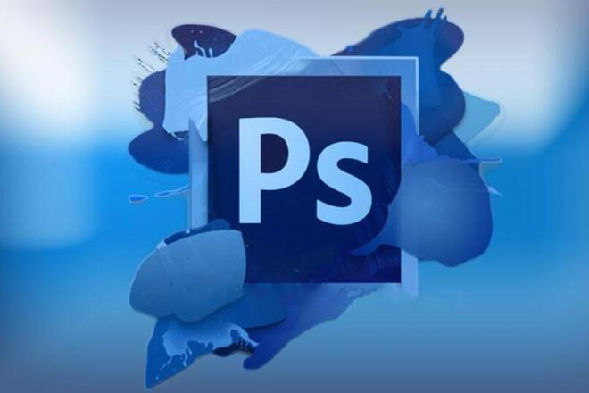 Обработка фото в adobe photoshop