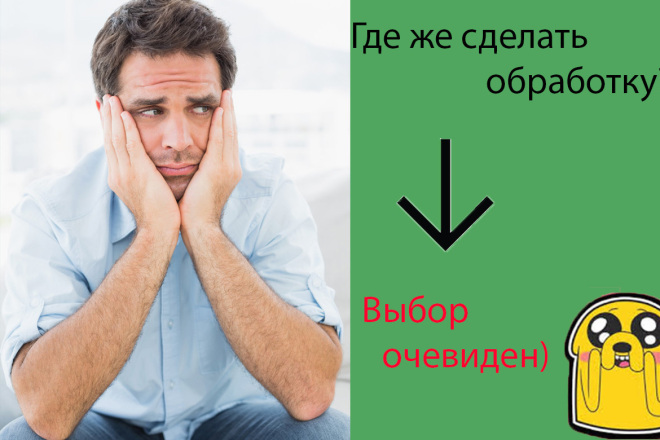 Удаление фона изображений