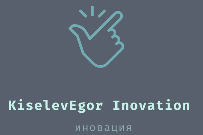 Недорого помогу с дизайном логотипа