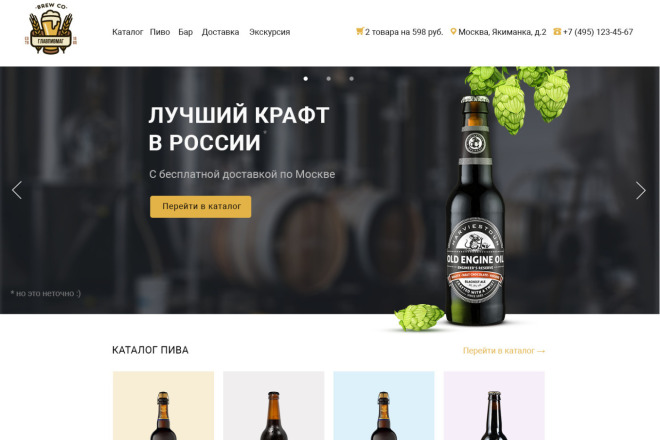 Создам дизайн Instagram