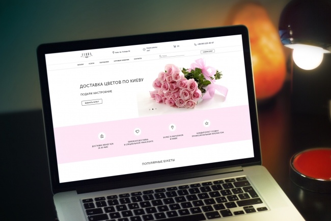 Дизайн Landing page