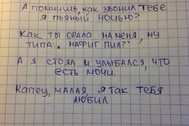 Напишу стихотворения под заказ
