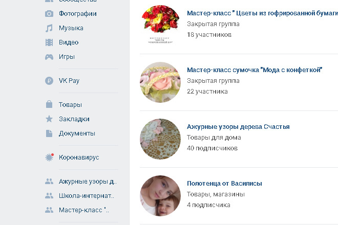 Создам группу ВКонтакте