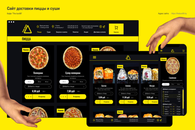 Разработаю уникальный дизайн сайта