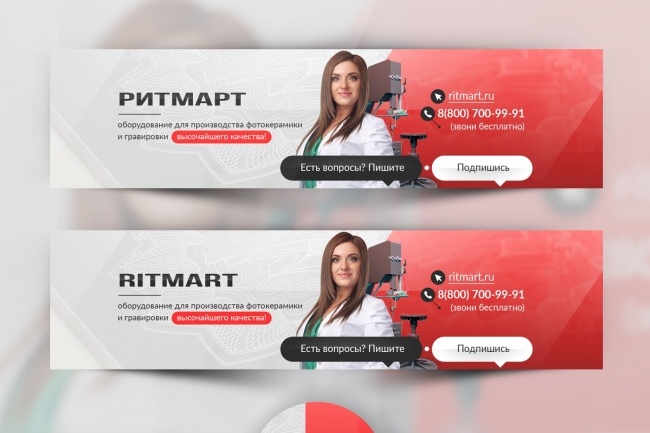 Оформление социальных сетей