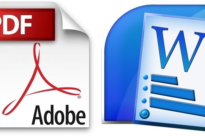 Редактирование текста PDF, Word и других текстовых файлов