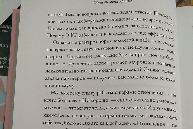 Напишу текст с фотографий либо аудио