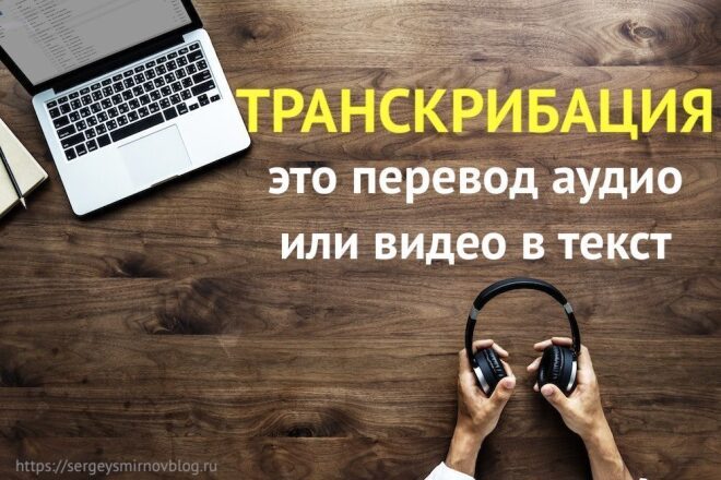 Наберу текст