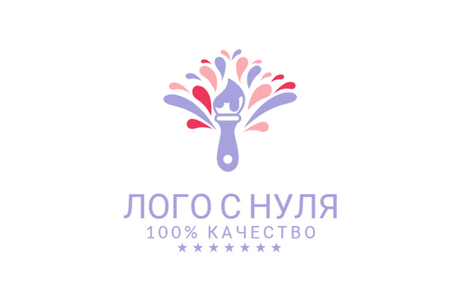 Сделаю логотипы с нуля