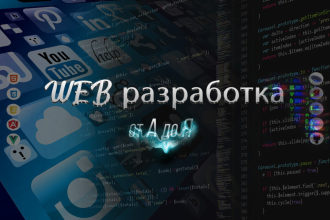 Шапка для канала YouTube