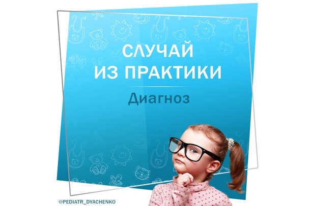 Баннер для Instagram