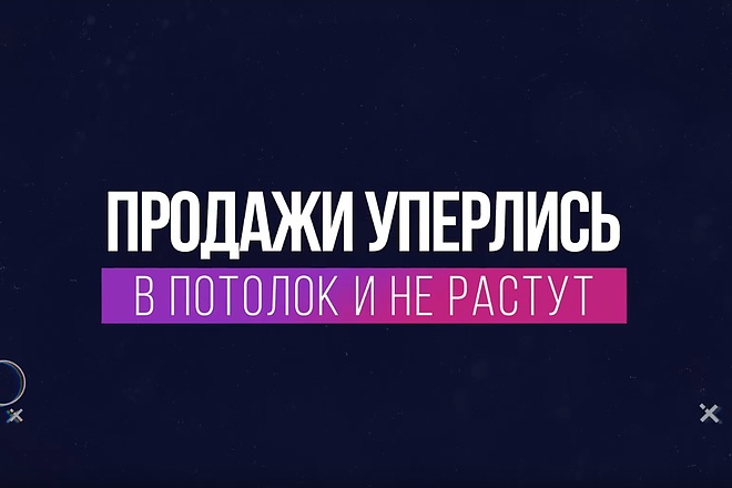 Бюджетный видео ролик
