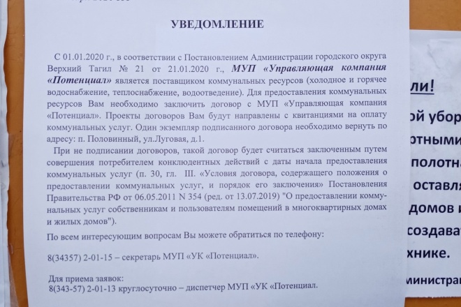 Описания заказов до 700символов
