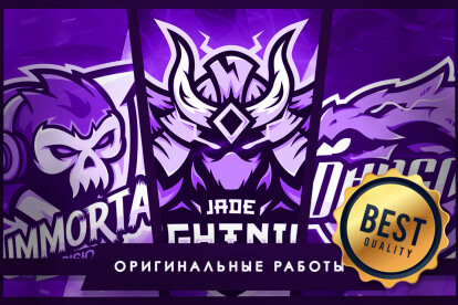 Создаю логотипы команд, кланов, YouTube и Twitch каналов. Маскоты