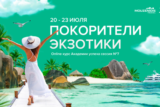 Создание презентаций