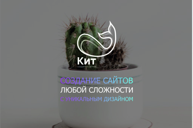 Создам сайт с каталогом