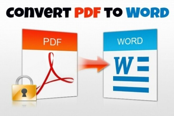 Конвертация из pdf в word