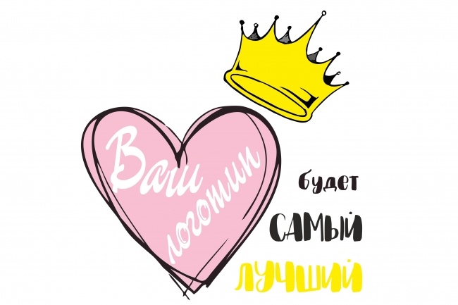 Логотип по вашему рисунку