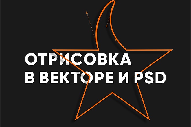 Перевод в вектор