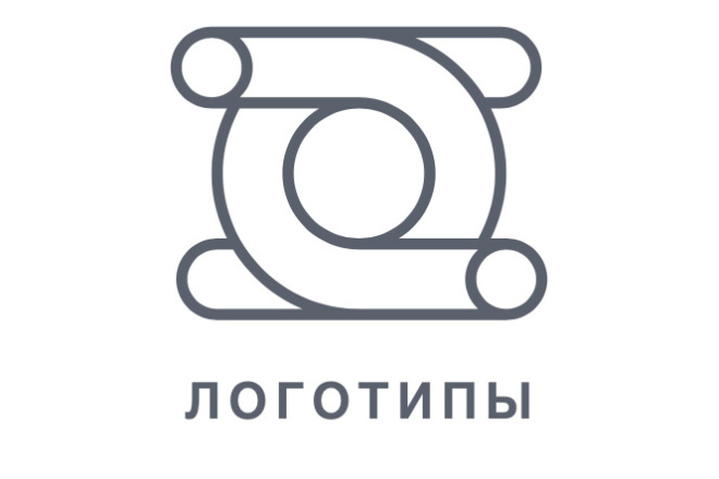 Сделаю логотип на заказ