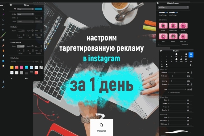 Создаю таргет рекламу в Instagram