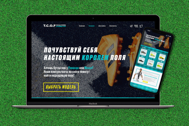 Дизайн сайтов Landing Page, Визиток