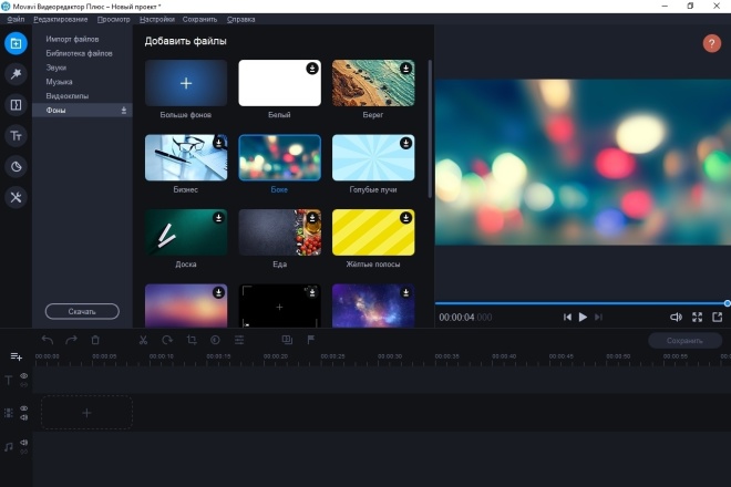 Сделаю видеомонтаж для Вашего канала на Youtube или Instagram