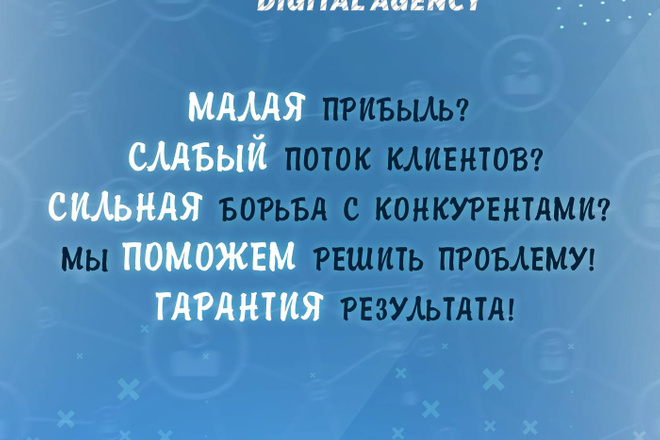 Продвижение Вашего проекта - Instagram