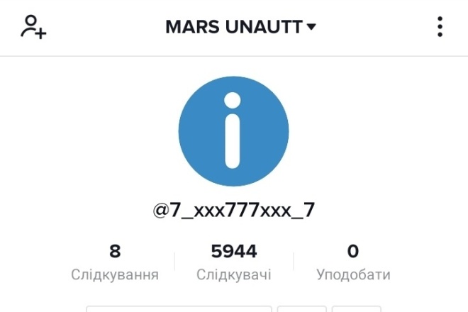 1000 живых подписчиков в тик ток