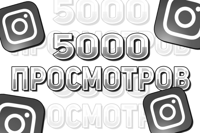 ВИДЕО просмотры