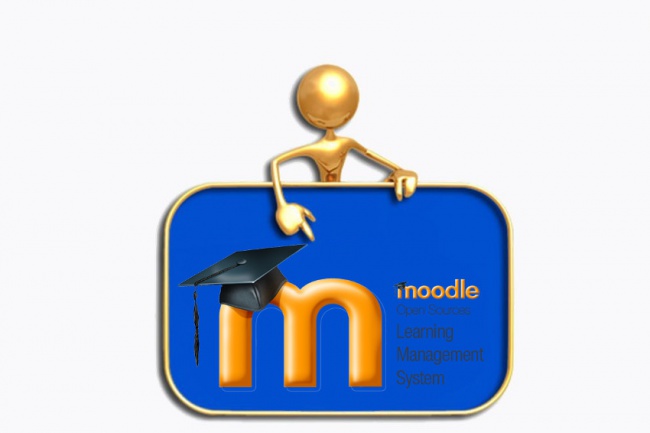 Установлю Moodle на Ваш хостинг